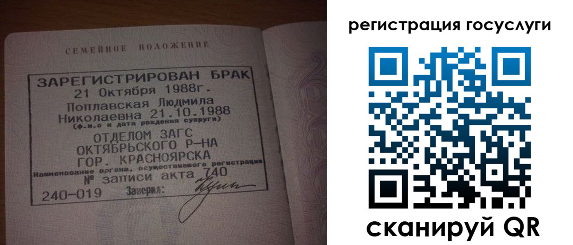 купить прописку в Горняке