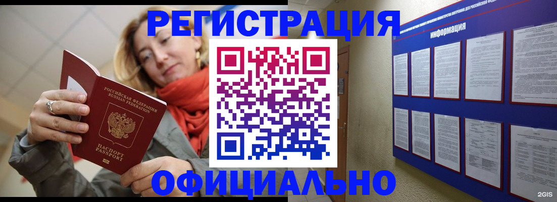 форма 3 в Горняке